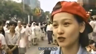 Street interview in 1995: What do you think China will be like in the 21st century?