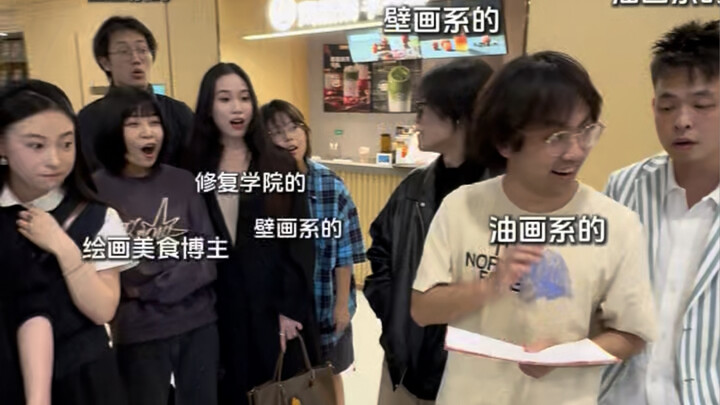 When Central Academy of Fine Arts students had a dinner party and encountered a drawing of an ox at 