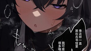 【碧蓝档案】老师您会帮我解决的对吧…？