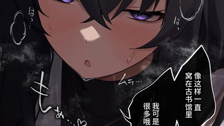 【碧蓝档案】老师您会帮我解决的对吧…？