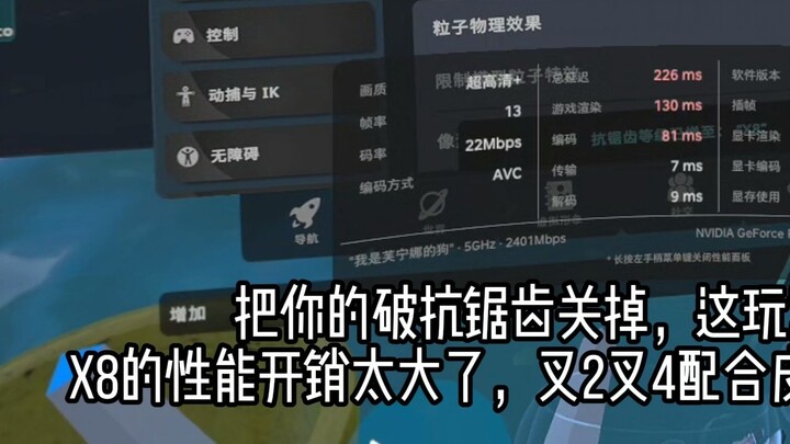 Nâng cao trải nghiệm stream pico của bạn
