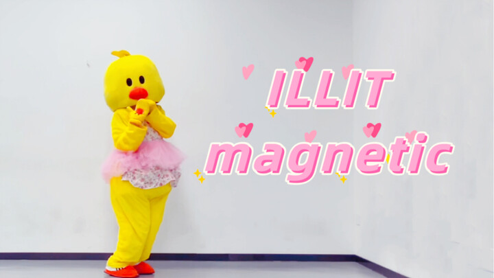 【ILLIT-magnetic】ปรับตัวได้สูง! เพลงคัฟเวอร์เต็มๆ สุดน่ารัก