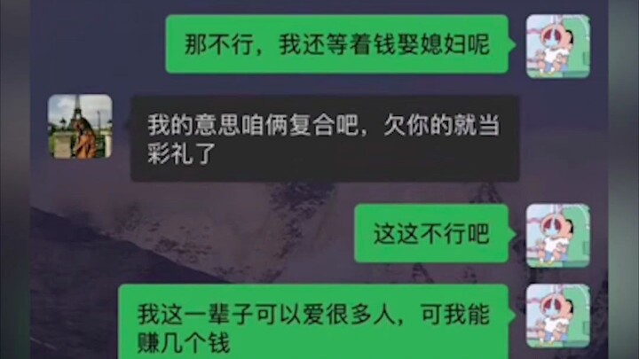 Silly Netizens’ Hilarious Comments & Funny Pics 299