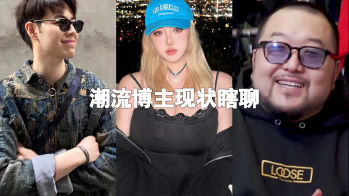 ในช่วง 3 ปี มีอัปโหลดเนื้อหาเทรนด์บน Bilibili เพิ่มขึ้นเท่าไหร่?