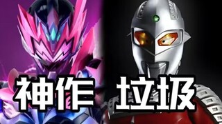 “3年内，铠甲勇士必定全面大幅度超过奥特曼”，来看看这是哪个丢人的家伙说的