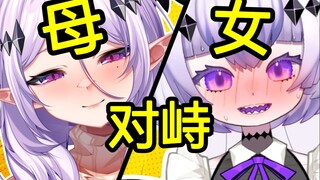 “妈妈，你是想要一个不结婚的女儿，还是一个离过三次婚的女儿”