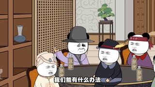 卧榻之下，岂容他人酣睡！