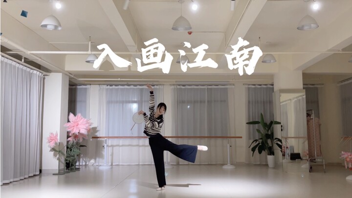 Why not head to Jiangnan this spring in March?
