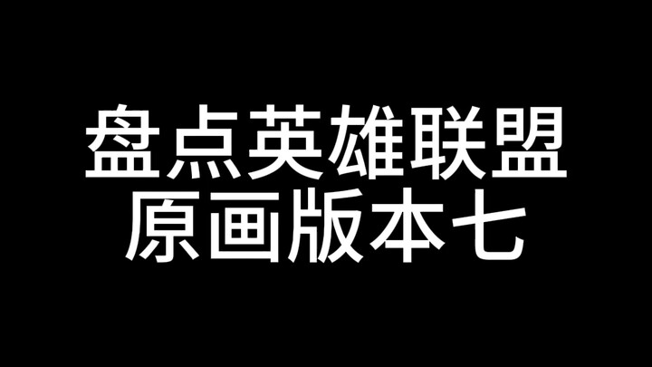 Tại sao tướng Báo Nữ lại bị gọi là “nữ lực sĩ”?