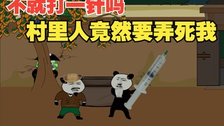 想当年因为一种夜光玩具，全村人要弄死我