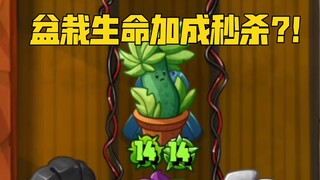 卡组详情 拳王菜 茂盛盆栽生命魔免加成流