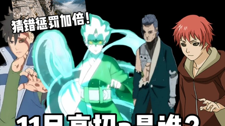 Guess who High Recruitment A is in November! Get it wrong this time, and the penalty doubles!