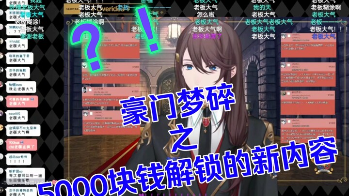 [จางจิงหัวหั่น] เรื่องเงิน 5,000 หยวนที่ช่วยให้ฉันแต่งงานกับลูกสาวและกลายเป็นพี่เลี้ยงเด็กหลังจากถูก