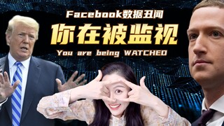 Bagaimana Anda dimanipulasi oleh big data + psikologi? | Skandal Facebook