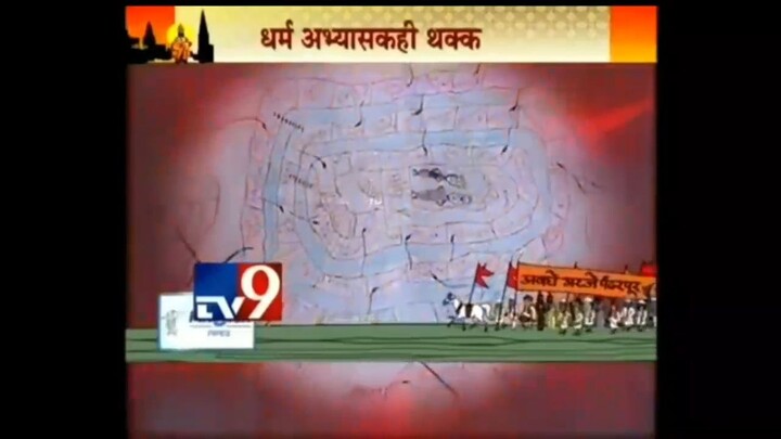 राम के वंशज माननीय चंदन पुजाधिकारी ने लिया.. चारुदत्त थोरात नासिक