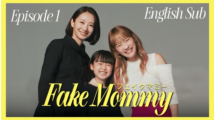 Fake Mommy フェイクマミー (Full Episode 1) [Eng Subs]