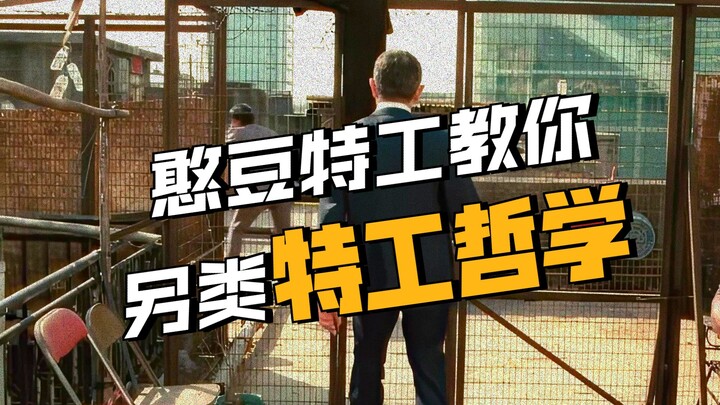 Một làn gió mới trong dòng phim điệp viên: Anh không dựa vào công nghệ cao để cứu thế, mà lại nhờ… “