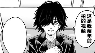 【Comic Recommendation】Finally I can see it——The Visible Girl #45 [Comic Chapter 54] (Computer Dubbin
