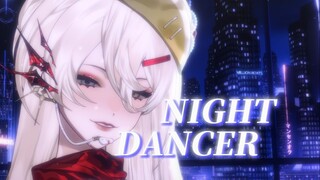 ใครกล้าฟัง? "NIGHT DANCER" เสียงควีนขี้เกียจคัฟเวอร์