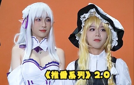 “Anime Recommendation Series” 2.0: There’s Always an Anime You’ll Love!