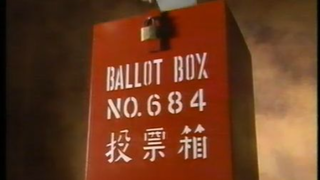 LegCo By Election  - Hong Kong PSA (1991)
