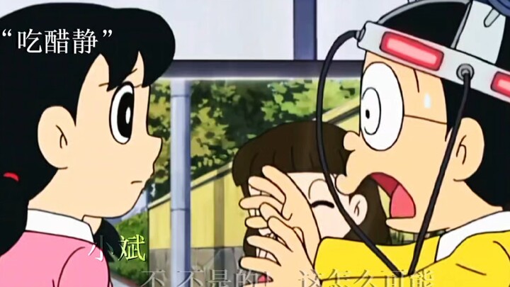 “Cặp đôi ghen tuông”