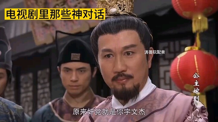 Nama ini memiliki unsur seni yang sangat tinggi.