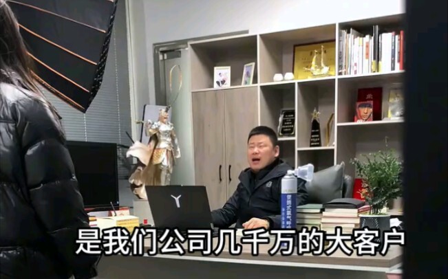 Mengenai pacar karyawan yang merupakan klien utama perusahaan