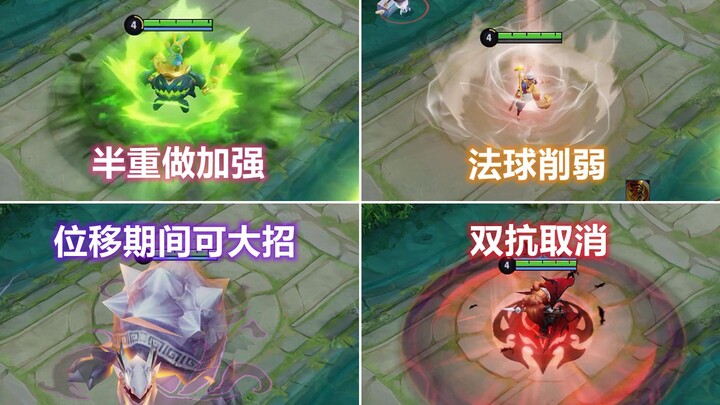 Taiyi True Man heavily reworked, Liu Bang’s dual resistances removed, Lao Fu Zi and Shou Yue nerfed.