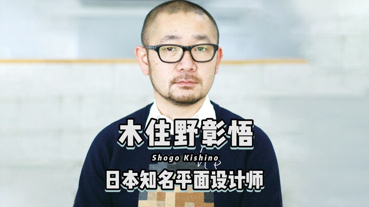 อากิระ คิซุโนะ ผู้ออกแบบคาแรกเตอร์ธีมโดราเอมอนที่สถานีนิชิ-โทโกริ บนเส้นทางรถไฟโอดะกิง ในญี่ปุ่น สาม