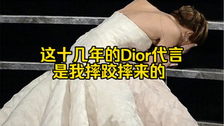Sự chứng thực của Dior trong hơn một thập kỷ là do chính những sai lầm của tôi