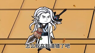 酒剑仙，，下山历练