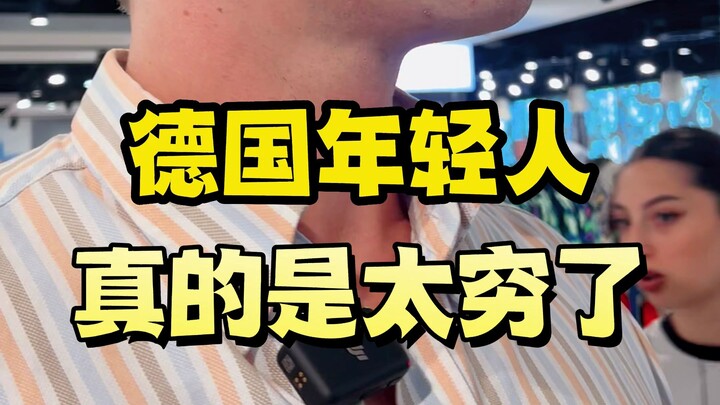 Mind-blowing! German young people are actually this poor…