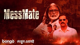 Messmate | S01 | E01 | BongoBD