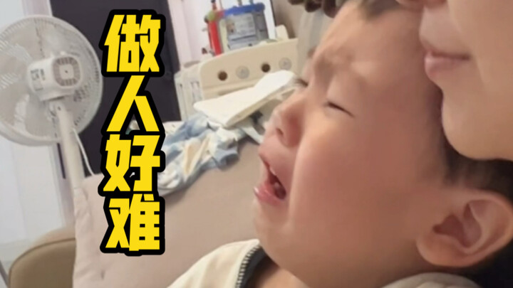 يُقدّم لصغار البشر قليلًا من الصدمة الإنسانية