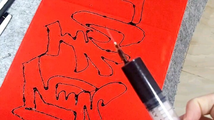 愿大家顺利上岸！