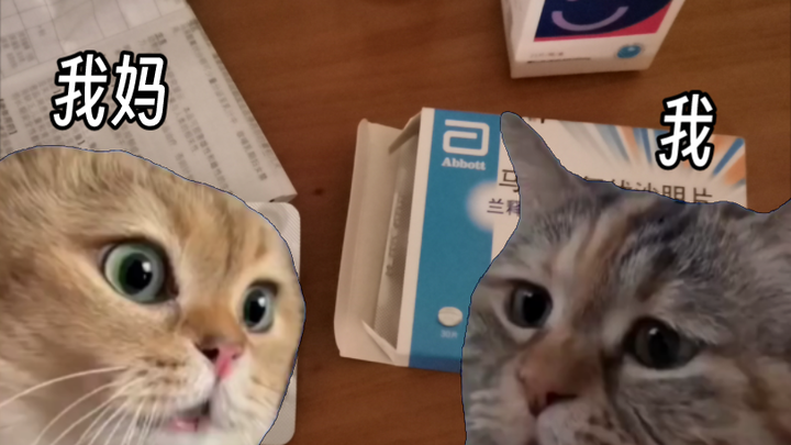 عندما اكتشفت أمي نوبتي الاكتئابية