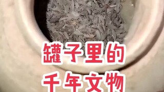 【天天鉴刑】老祖宗的粮食，太震惊了！