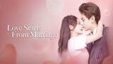 🇨🇳 Love start from marriage S1 | Full Version [ENG SUB]