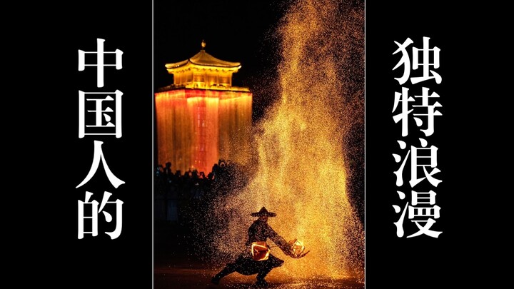 终于明白这一刻的含金量！