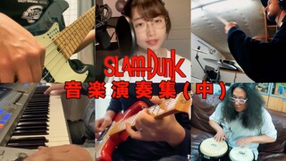 [Musik] Instrumental: BGM "Slam Dunk" (Bagian 2)