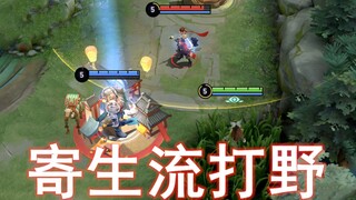 Rekan satu tim: Saya main di jalur pertarungan membawa jungler itu wajar kan?