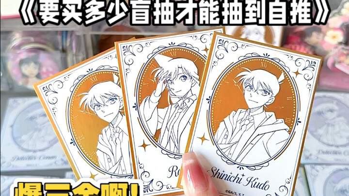 Ăn ngũ cốc để học tiến sĩ | Tái chiến thẻ sưu tập Conan! Lịch sử luôn lặp lại một cách kỳ lạ…