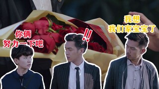 【นิติเวชฉินหมิง】ขำจนทนไม่ไหว สามสหายหลงฟานคนไหนกันแน่ที่เป็นแก้วตาดวงใจ~