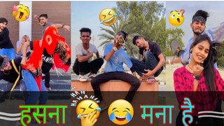 TIKTOK INDIAN COMPILATION GOES CRAZIER 😂