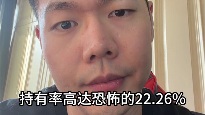 Some Naraka: Bladepoint streamers, could you stop the cringey hype? A 22% six‑kill rate—classic, I’m