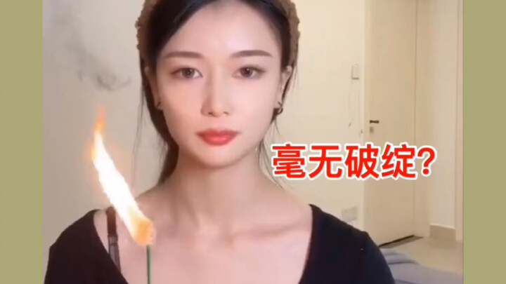 A super magic trick that ordinary people would find hard to spot the flaw in?