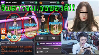 Audition Mobile เกมเต้นบนมือถืออันดับหนึ่ง!!