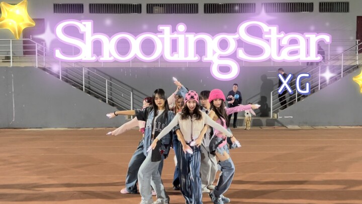 Meteor Garden Version of "Shooting Star" — XG ➕ Nongnong's Dance Intro