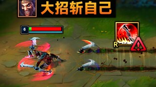 Draven's suicide bug: his ultimate move can execute him! Can I still withdraw money to get the bount